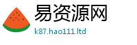 管家婆中特王中王由2025年港彩黑白图资料